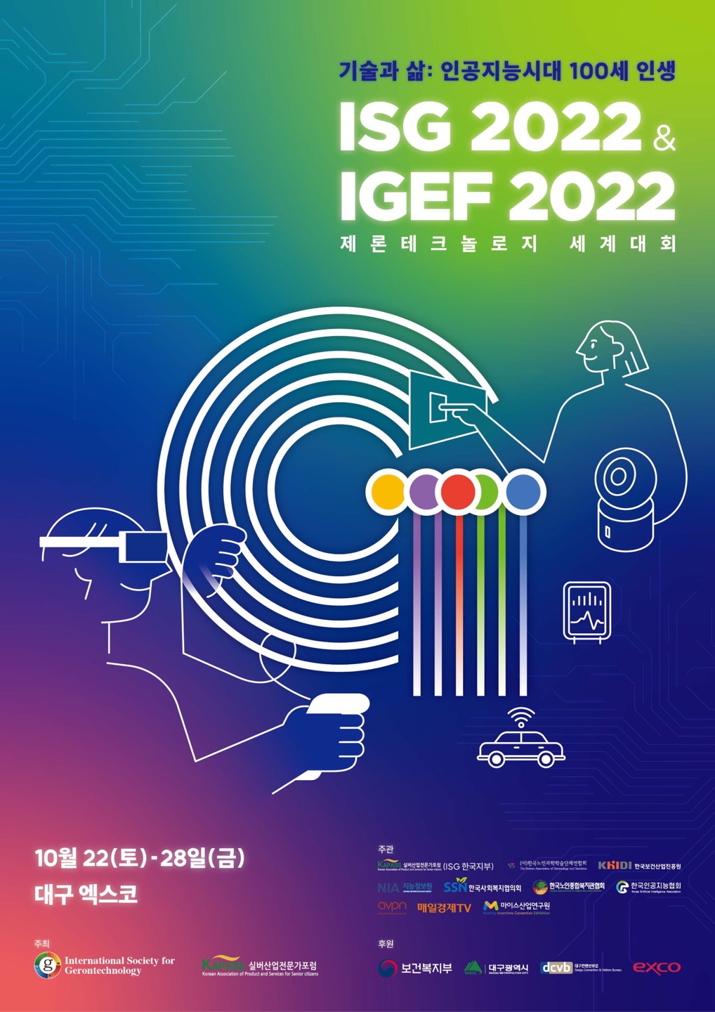 hysong_2022gerontechnologycongress_koica_presentation_1.pptx