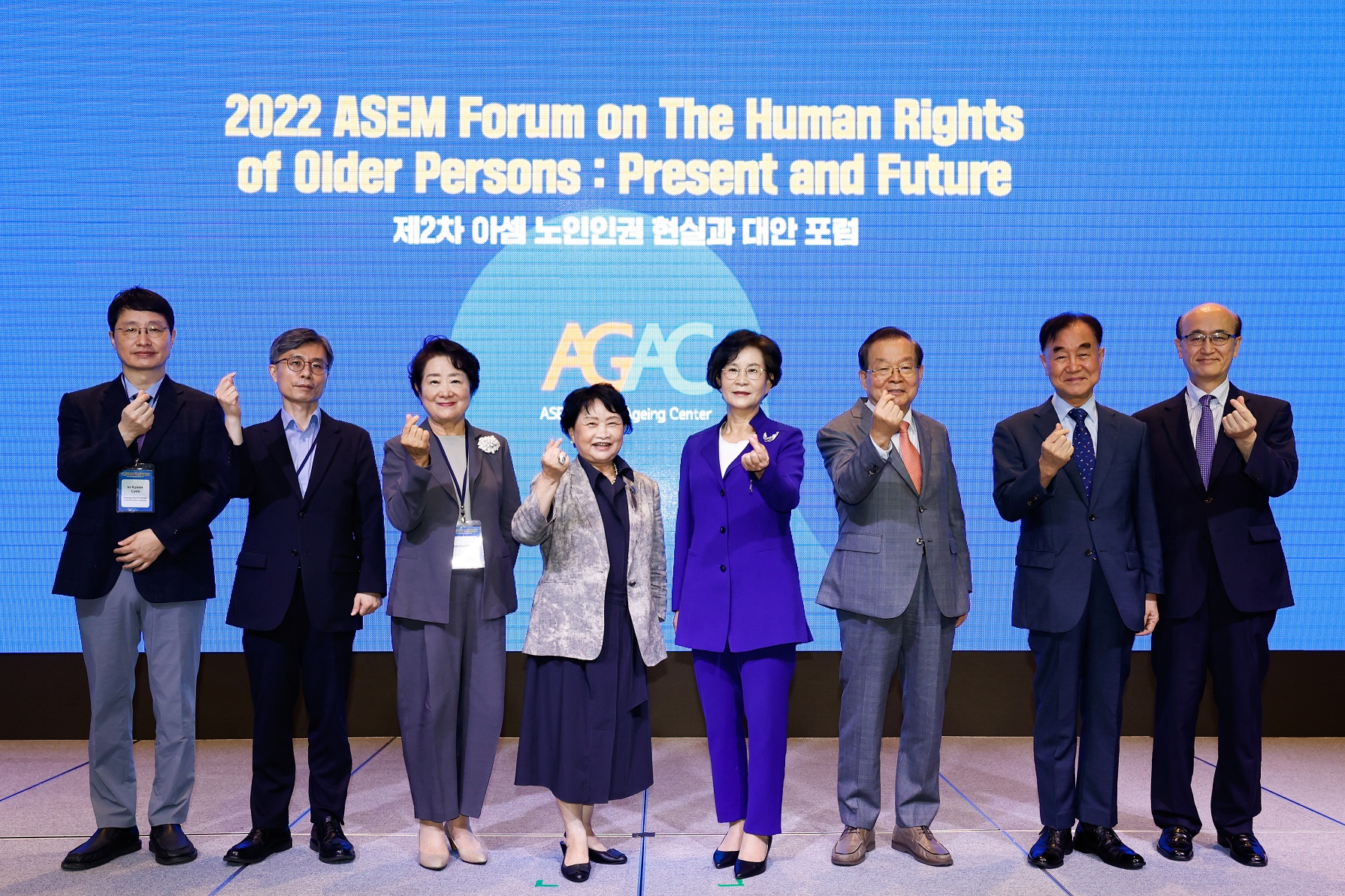 [아셈노인인권정책센터]보도자료_제2차_아셈_노인인권_현실과_대안_포럼0904.pdf